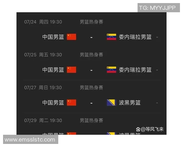 中国对阵委内瑞拉精彩直播平台推荐及赛事分析分享 中国对阵委内瑞拉精彩直播平台推荐及赛事分析分享