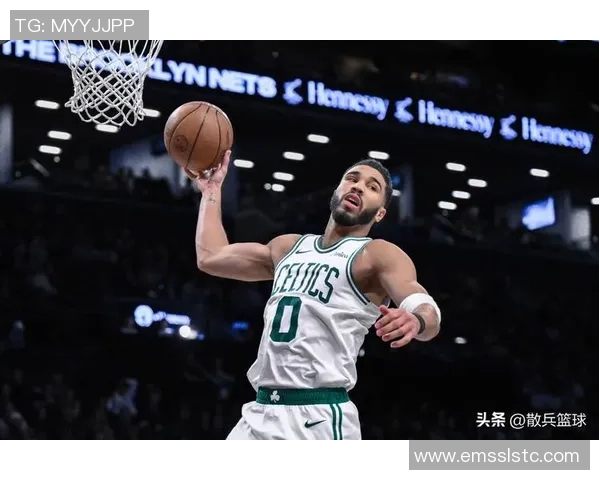 塔图姆砍下60分致敬科比绿军逆转尼克斯书写队史新篇章