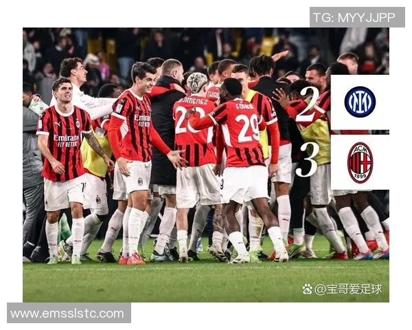 尤文图斯对阵AC米兰精彩直播全程回顾与赛后分析 尤文图斯对阵AC米兰精彩直播全程回顾与赛后分析