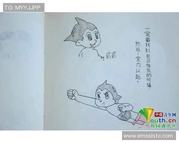 张帆的奋斗历程与成长故事：从平凡到卓越的启示与思考