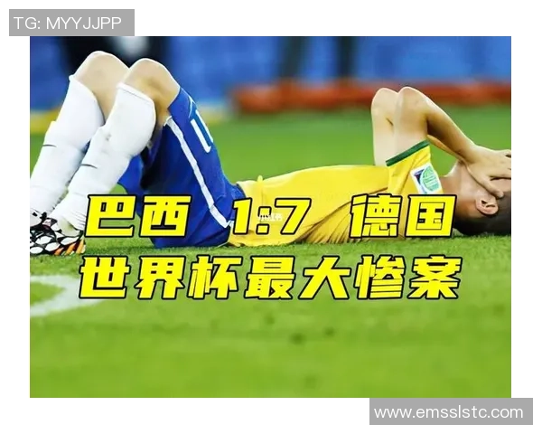 德国队与巴西队历史交锋回顾与精彩瞬间分析 德国队与巴西队历史交锋回顾与精彩瞬间分析
