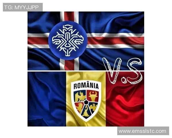 罗马尼亚与挪威对决前瞻分析双方实力与战术布局全解析